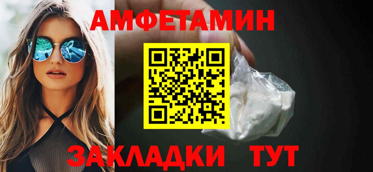 АМФЕТАМИН 98%  Вход с VPN  Карабулак 