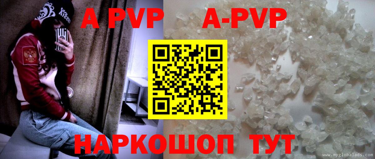 Alpha PVP VHQ Карабулак