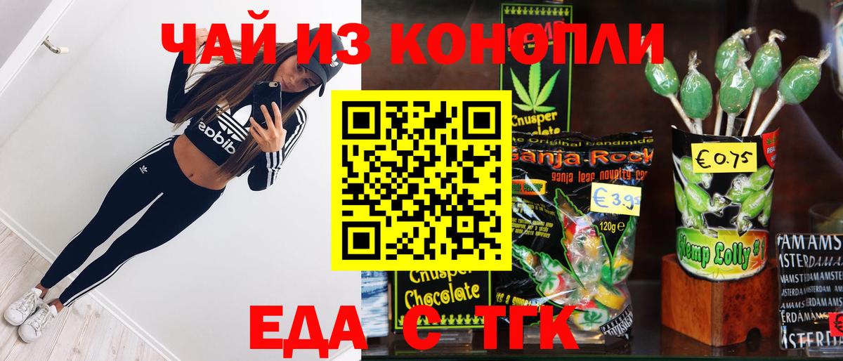 Карабулак  Еда ТГК марихуана  Вход с VPN 