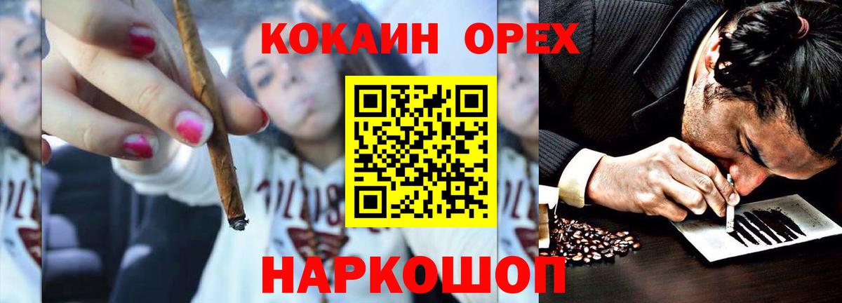 КОКАИН Fish Scale Карабулак