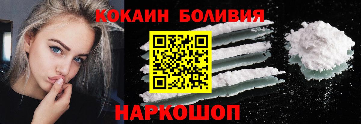 Карабулак  COCAIN 99%  Вход с VPN 