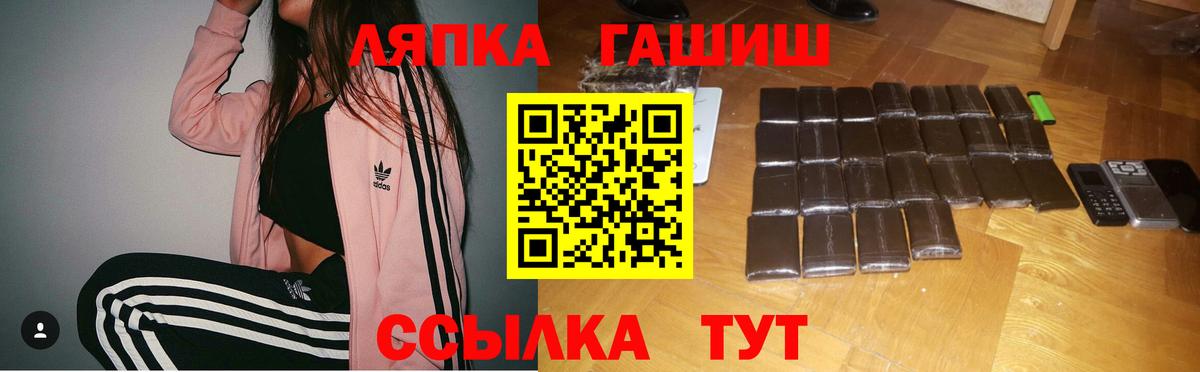 Карабулак  Гашиш  Вход с VPN  ГАШИШ Изолятор  Гашиш гашик 