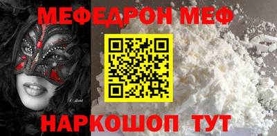 а пвп мука Гусиноозёрск