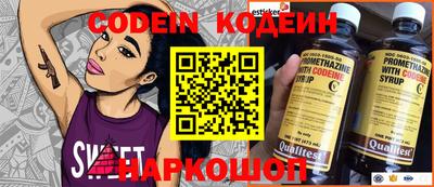 а пвп мука Гусиноозёрск