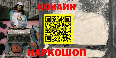 а пвп мука Гусиноозёрск