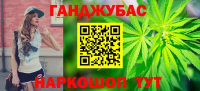 а пвп мука Гусиноозёрск