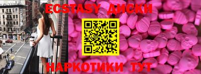 MDMA Premium VHQ Гусь-Хрустальный