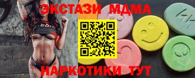 а пвп мука Гусиноозёрск
