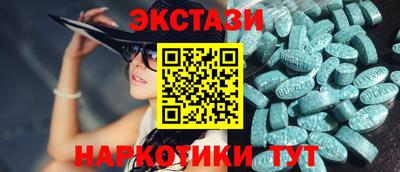 а пвп мука Гусиноозёрск