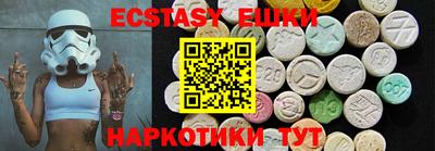 MDMA Premium VHQ Гусь-Хрустальный