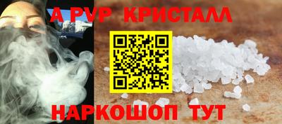 MDMA Premium VHQ Гусь-Хрустальный