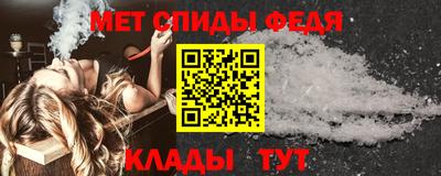 а пвп мука Гусиноозёрск