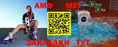 а пвп мука Гусиноозёрск