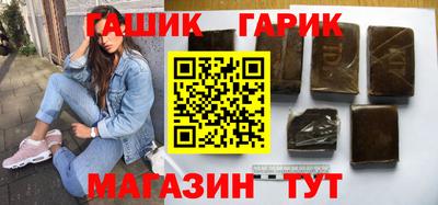 а пвп мука Гусиноозёрск