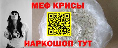 MDMA Premium VHQ Гусь-Хрустальный