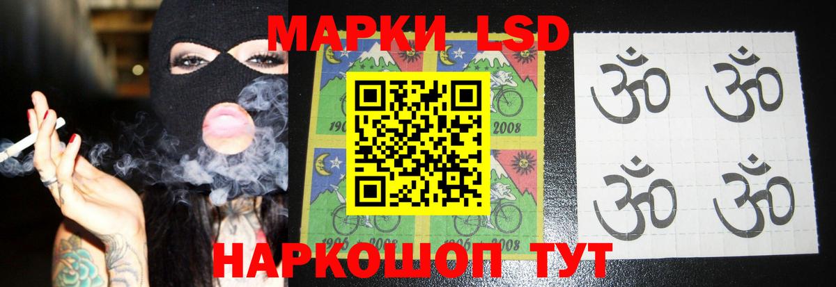 Лсд 25 экстази  ЛСД экстази кислота  Вход с VPN  Карабулак  LSD-25 экстази ecstasy 