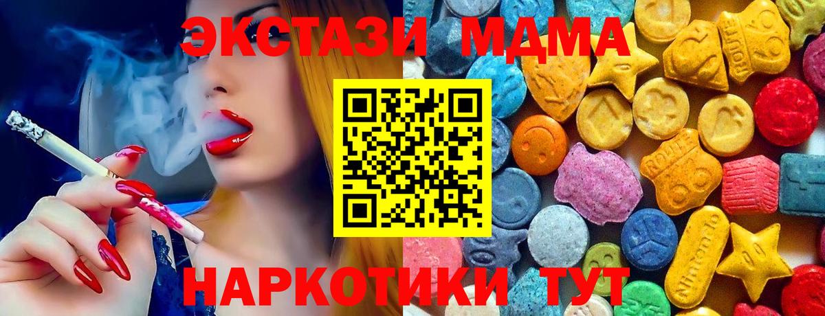 MDMA Molly  Вход с VPN  МДМА VHQ  Карабулак 