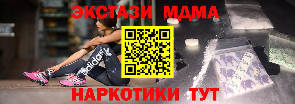 МДМА crystal Карабулак