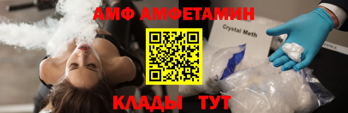 МЕТАМФЕТАМИН мет  Вход с VPN  Метамфетамин  Карабулак 
