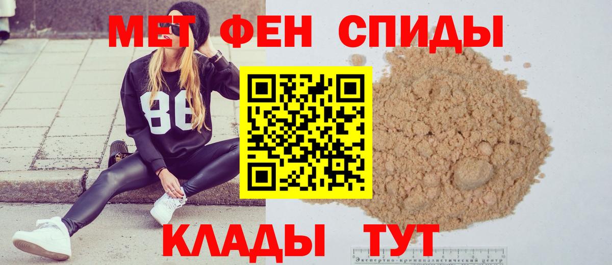 Метамфетамин винт Карабулак