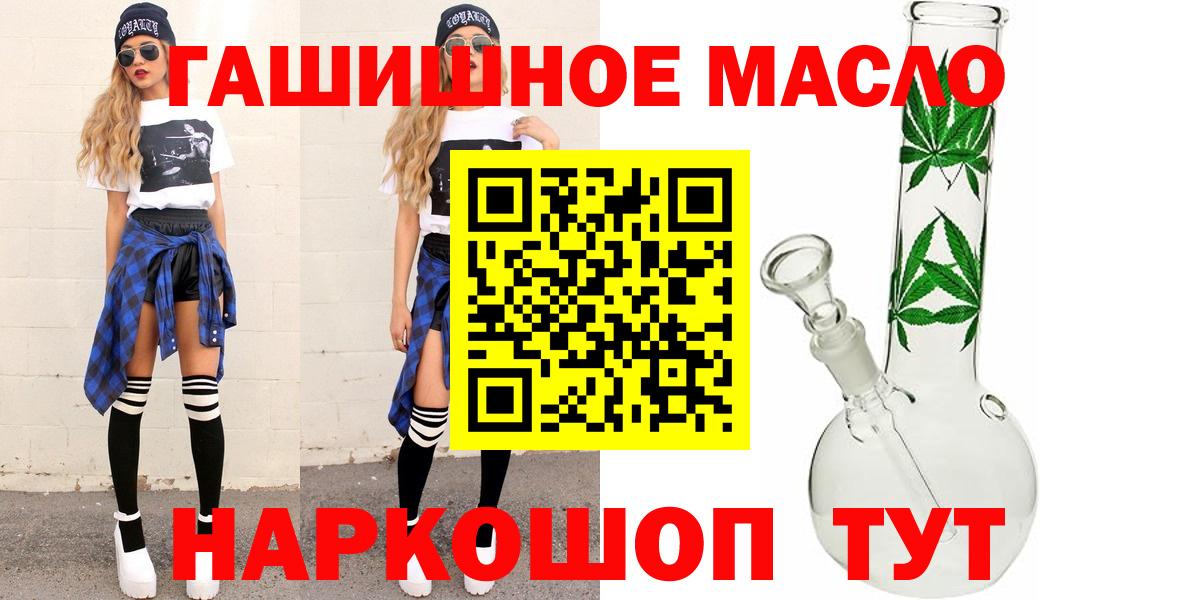 Дистиллят ТГК концентрат  Вход с VPN  Карабулак 
